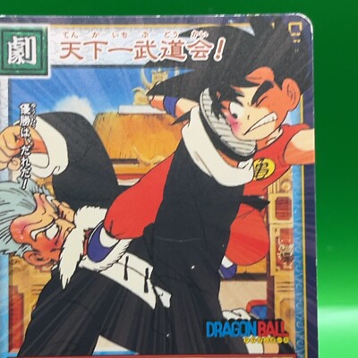 Son Goku D-357 Dragon Ball Z Card Game Bandai TCG DBZ Carddass