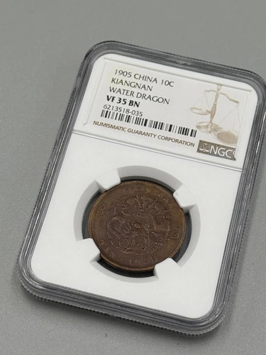 1905 CHINA QING DYNASTY 10C KIANGNAN WATER DRAGON VF 35 BN Coin Cert. NGC