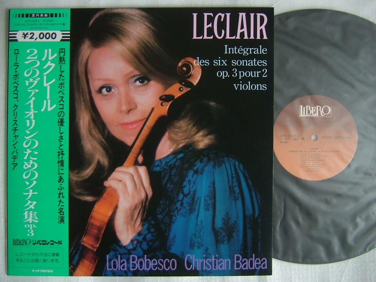 【J21313】Lola Bobesco Recital J21313】Lola Bobesco Recital Lola Bobesco, Simone Guttman