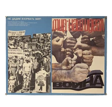 Peace, freedom, and prosperity for all nations ! - No War Ukraine Soviet Poster