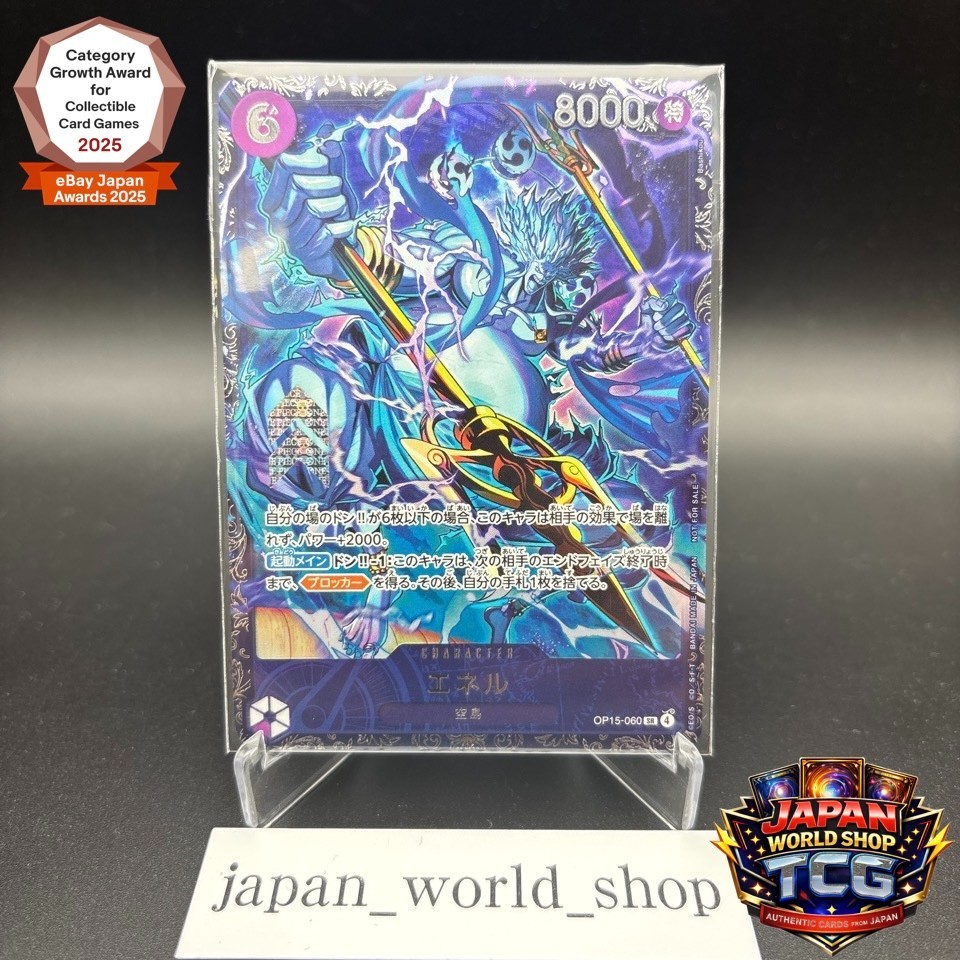 Enel OP15-060 Flagship Battle 2026 April Best 8 Prize ONE PIECE