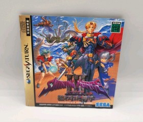 Shining Force III Scenario 2 (Sega Saturn) Japan Import -  US Seller - Tested