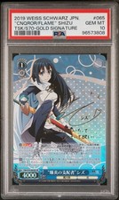 PSA 10 Shizu SP Weiss Schwarz Ruler of Flame Japanese Signed Foil Card