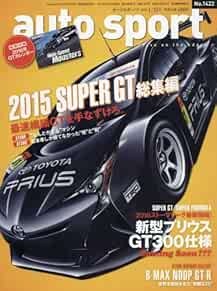 Used AUTO SPORT 2016 1/15 Issue No.1422 ese Car Magazine 2015 SU... book form JP