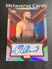 2025 Topps Marvel Deadpool Chrome Billy Clements As Russian Auto