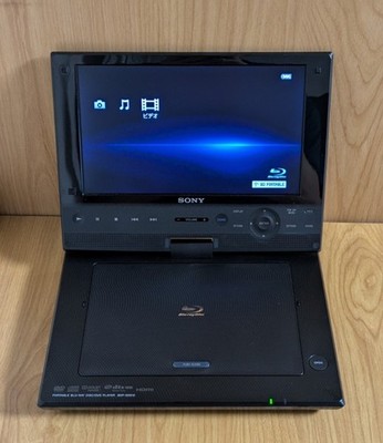 SONY BDP-SX910 Wide Screen Portable Blu-ray Disc Player Japanese