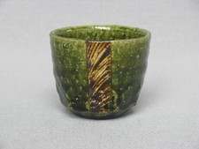 Setoyaki Atsushi Tanahashi Oribe Sake Cup Sakazuki Ceramic  Gift Boxed