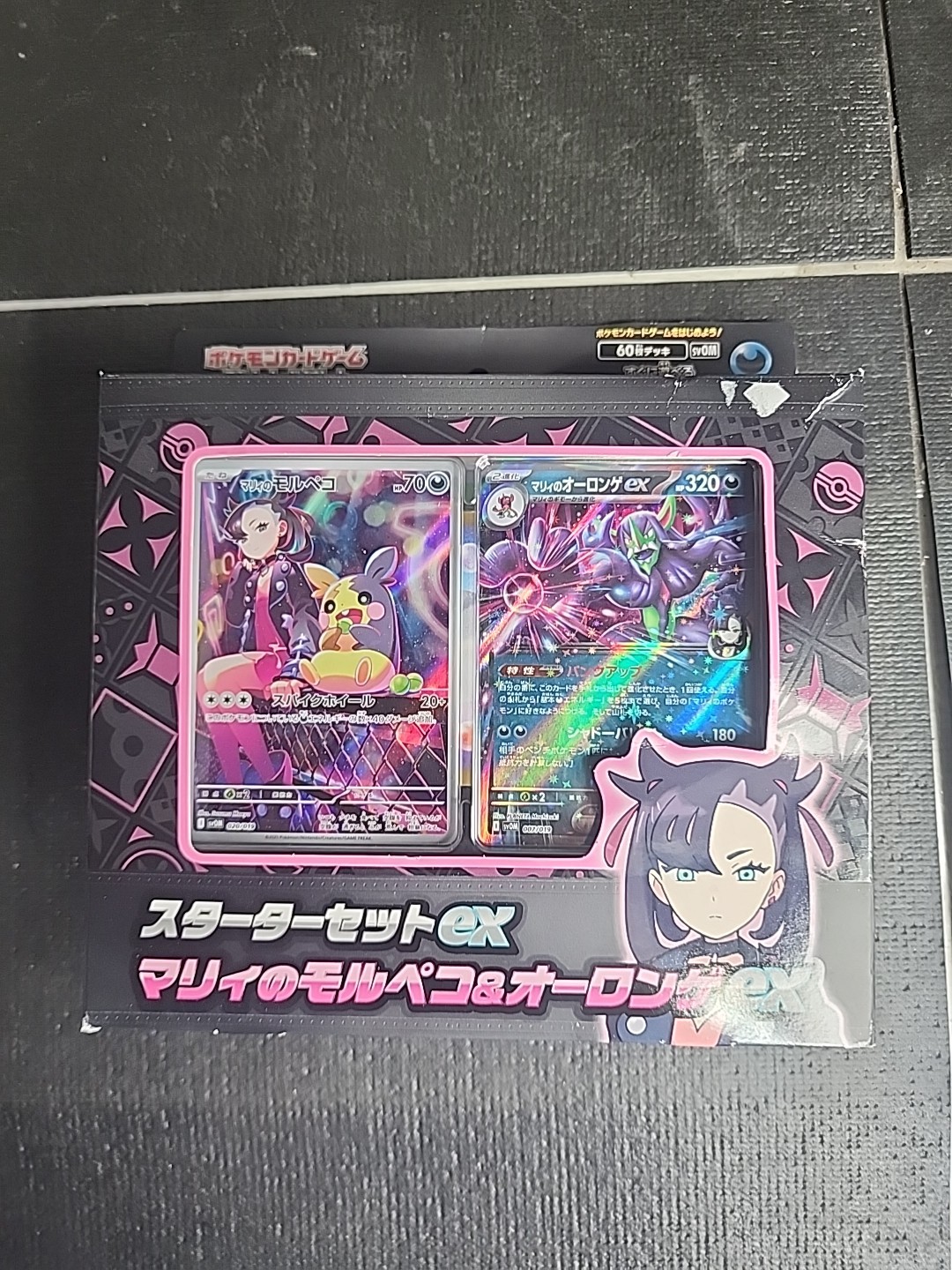 Pokemon Scarlet & Violet Starter Set EX Marnie's Morpeko & Oronge EX US Seller 