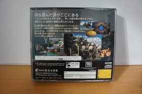 [RIVEN THE SEQUEL TO MYST] SEGA Saturn SS SEGA with unopened Gane's letter