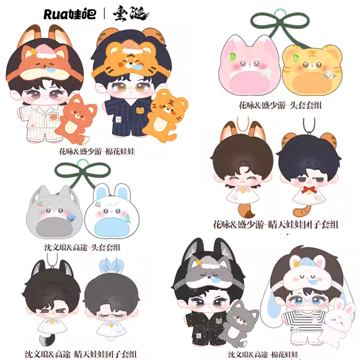 PRESALE] ABO DESIRE THE SERIES DOLL NEW VERSION OFFICIAL RUA D4