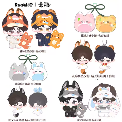 （ニ期）ABO Desire 垂涎 ぬいぐるみ PRESALE] ABO DESIRE THE SERIES DOLL NEW VERSION OFFICIAL RUA D4