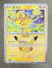 Pok mon TCG Chinese 30th Celebration Pikachu 30thC-045/103 NM