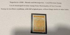 Bośnia ok. 1950 Jugosławia, lokalny znaczek skarbowy Novi Travnik 5 dinarów