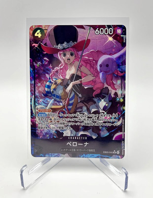 IN STOCK ONE PIECE Japanese 2025 Heroines Edition Perona EB03-045