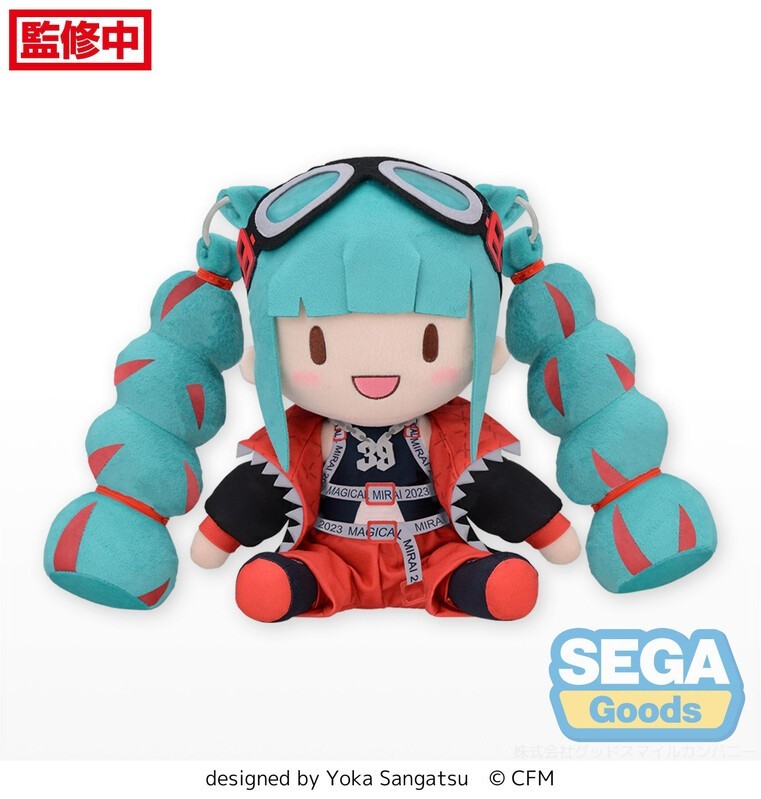 SEGA Hatsune Miku Fluffy Plush Toy FuwaPetit Magical Mirai 2023
