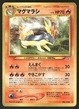 2000 Heavily Played Pokemon Quilava No. 156 Neo Genesis Japanese