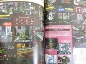 THE HOUSE OF THE DEAD 2 Perfect Guide Book Sega Dreamcast 1999 Japan SB50