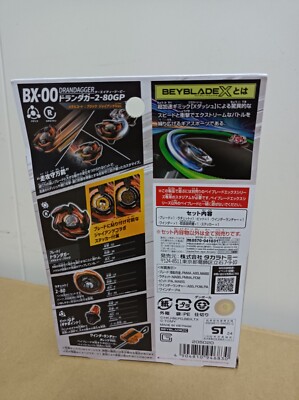 Beyblade x BX 00 Starter DRANDAGGER 2-80GP Metal coat black Giants