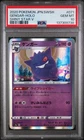 2020 POKEMON JAPANESE SWORD & SHIELD SHINY STAR V #071 GENGAR-HOLO PSA 10