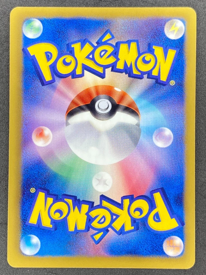 Pokémon Japanese Lairon 049/076 BW9 Megalo Cannon Unlimited NM - Image 2 of 2