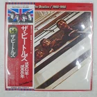 BEATLES 1962-1966 APPLE EAS77003 2LP