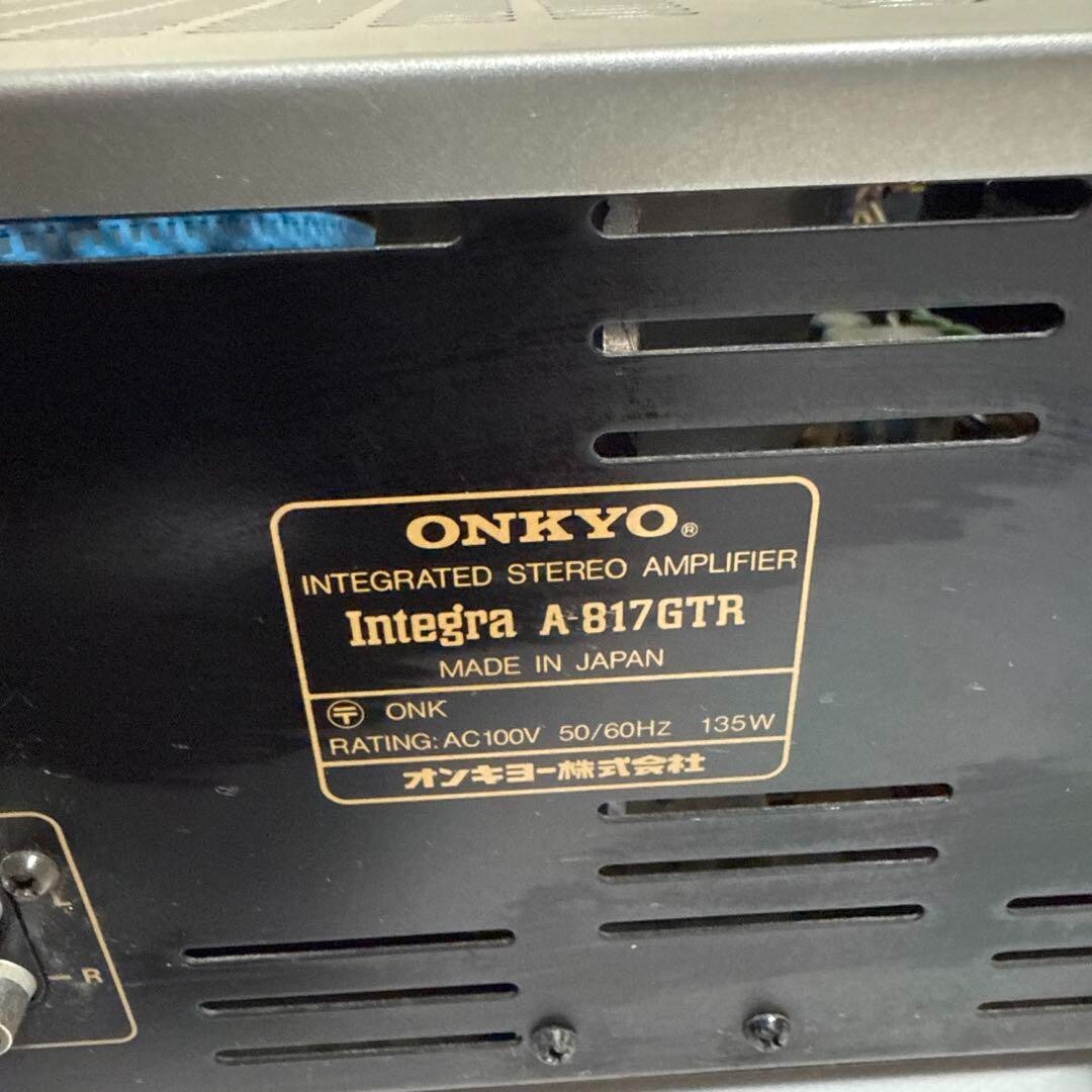 ONKYO Integra A-817GTRプリメインアンプ ONKYO Integra A-817GTRの仕様 オンキヨー/オンキョー