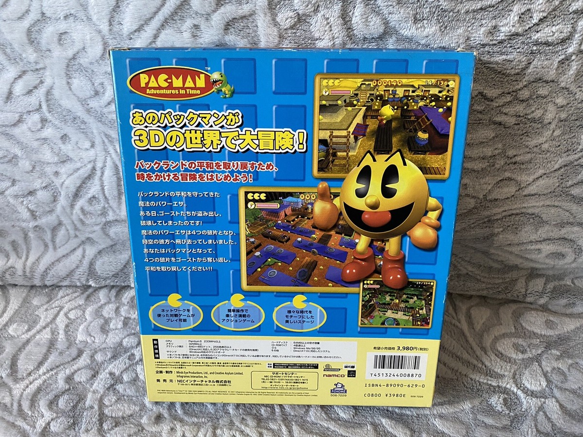 Pac-Man: Adventures In Time - Japanese Big Box Edition PC | eBay