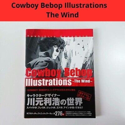 Cowboy Bebop Illustrations The Wind TOSHIHIRO KAWAMOTO Art Cowboy Bebop Illustrations The Wind TOSHIHIRO KAWAMOTO Art
