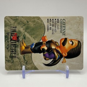 Cayenne Garamo 55 Final Fantasy VI Card TCG  Games Famicom Collection Japan 1995