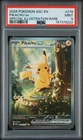 2026 POKEMON ASC EN-ASCENDED HEROES SPECIAL ILLUSTRATION RARE PIKACHU EX PSA 9