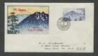 Japan 1949 to New York First Day Cover with Mt Hodaka Nat'l Park Stamps #466