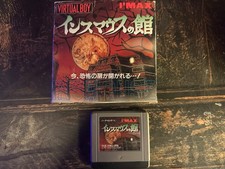 Thumbnail of ebay&reg; auction 366245883789 | Nintendo Virtual Boy  (Insmouse) Innsmouth No Yakata Japan In OVP Selten