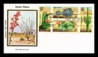 DR JIM STAMPS US COVER DESERT PLANETS FDC SETENANT COLORANO SILK CACHET