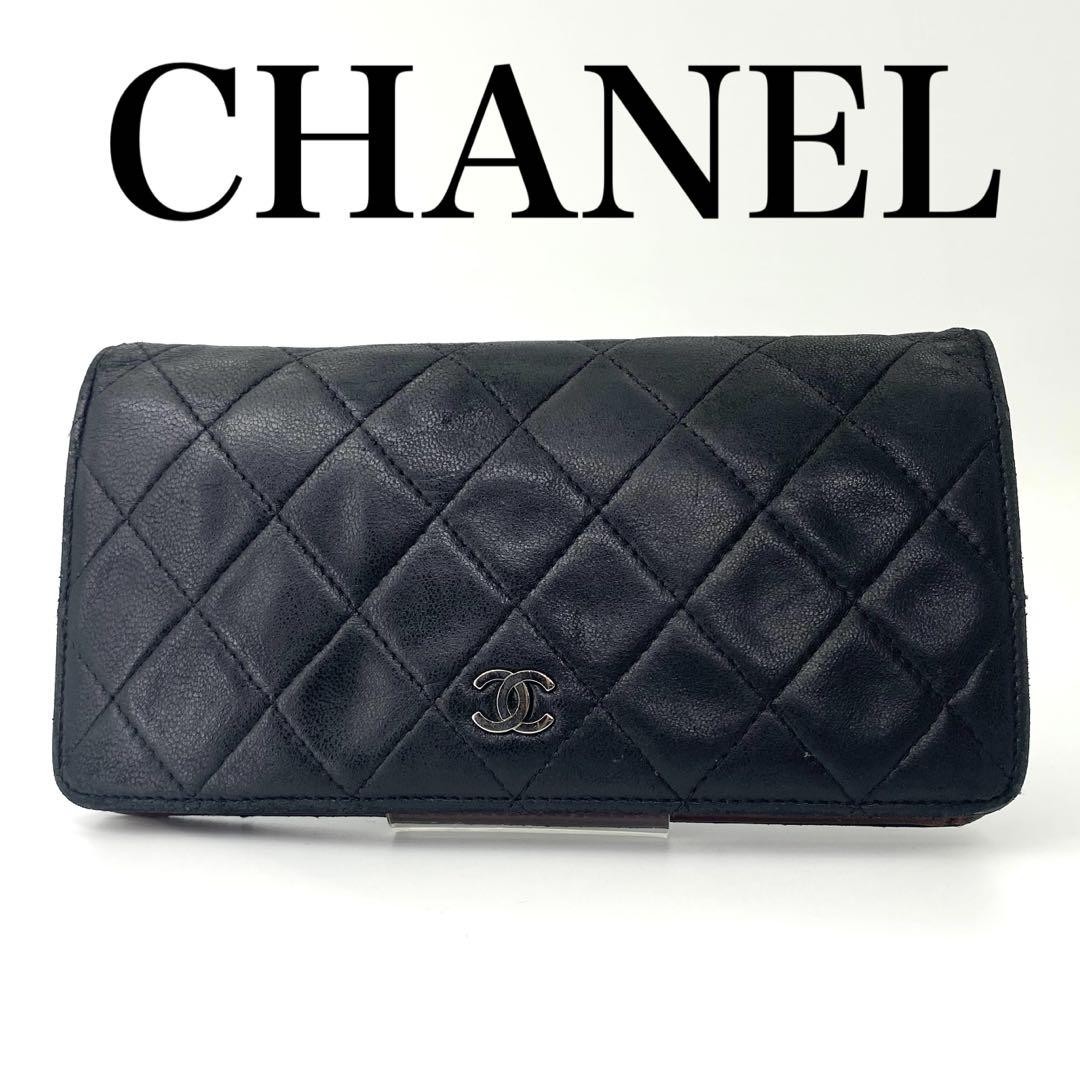 Chanel Black Lambskin Matelasse Bifold Wallet with Coco Mark