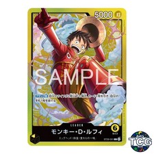 Monkey D Luffy L ST29-001 EGGHEAD One Piece Card Game Japanese