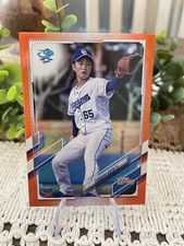 TSUBASA KATO 2021 Topps Update NPB Orange Refractor RC /25 Chunichi Dragons 🔥