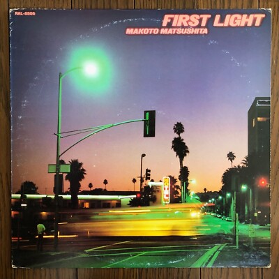 LP 松下誠 First Light RAL8506 AIR /00260 Makoto Matsushita – First Light Air RAL8506 Vinyl LP