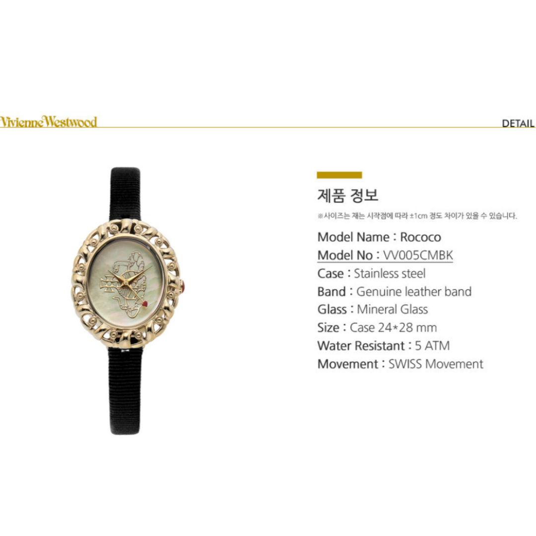 アナログ腕時計 Vivienne Westwood Rococo VV005CMBL Vivienne Westwood Rococo VV005CMBK/ Vivienne Westwood Watch
