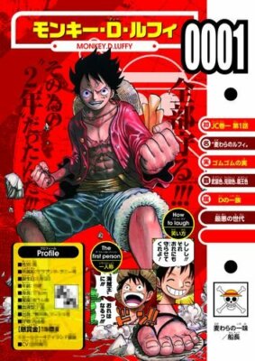 VIVRE CARD - ONE PIECE Encyclopedia - STARTER SET Vol.1 Character