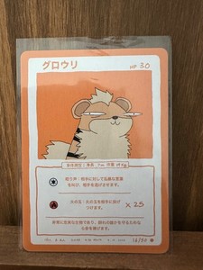 pokemon wrennymoo card pack Tygadu Booster Wrennymoo Pokmon cards