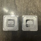 (Lot of 2) Geiger Edelmetalle 20 gram .999 Silver Bar