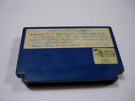 [Tube 00] [] Game software FC Spy vs Spy (no box theory) Famicom Family