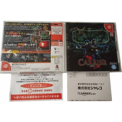 Jeu Vidéo Carrier Complet Pour Sega Dreamcast Version Japonaise - Très Bon état