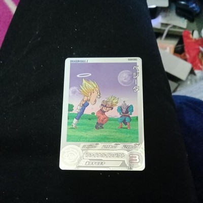 Vegeta Son Goku Super Dragon Ball Heroes DA Card UGM7-004 DA Parallel SDBH 2023