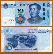 China, 10 Yuan, 2019, P-914, UNC Mao Tse-tung, Improved security