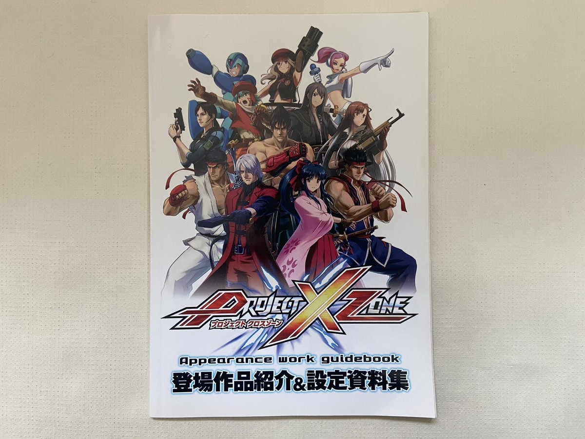Nintendo 3DS Project X Zone Limited Edition Complete Nintendo 3DS Project X Zone Limited Edition Complete