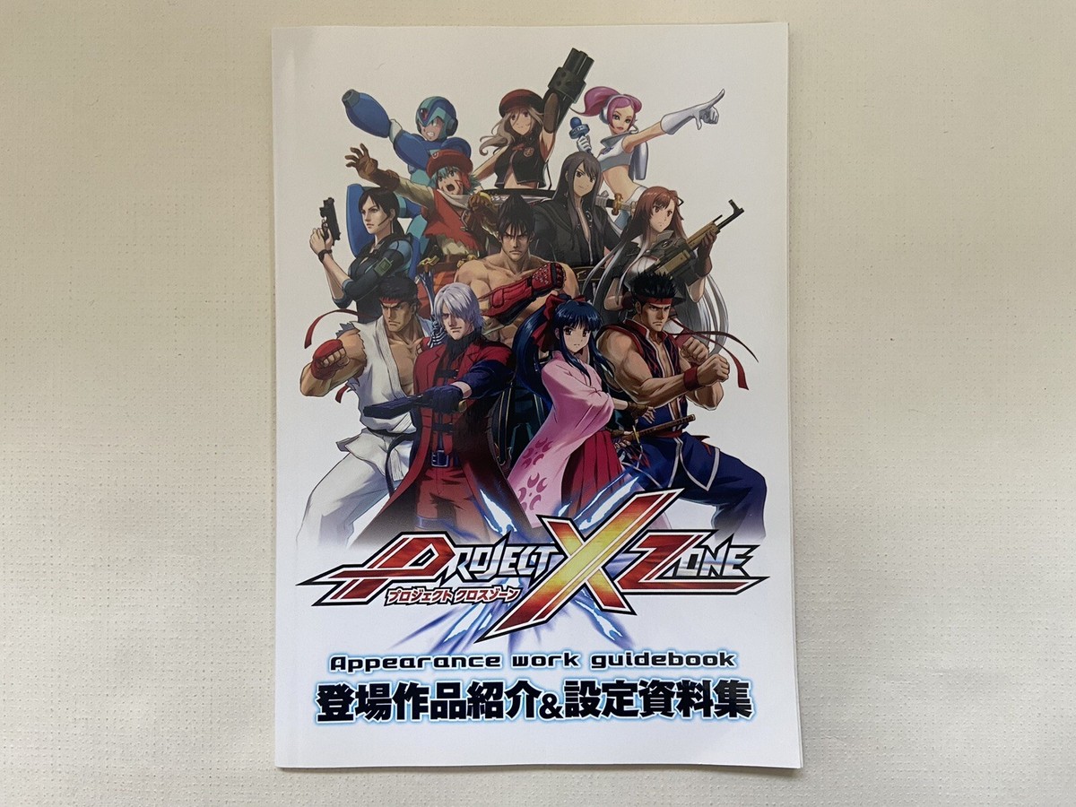 Nintendo 3DS Project X Zone Limited Edition Complete Japanese Game Tested  NTSC-J