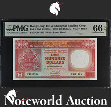 Hong Kong 100 Dollars 1992 P 198d HSBC UNC PMG 66 EPQ