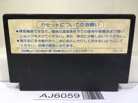 Dragon Quest II 2 Nintendo Famicom NES Japan - AJ6059