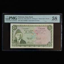 1972-75 Pakistan State Bank 10 Rupees Pick#21a PMG 58 Choice About UNC